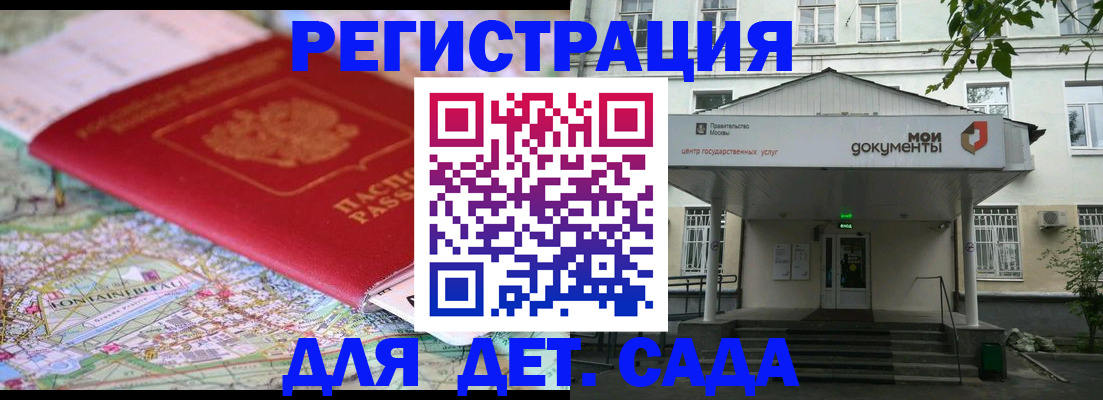 найти адрес прописки в Белгороде